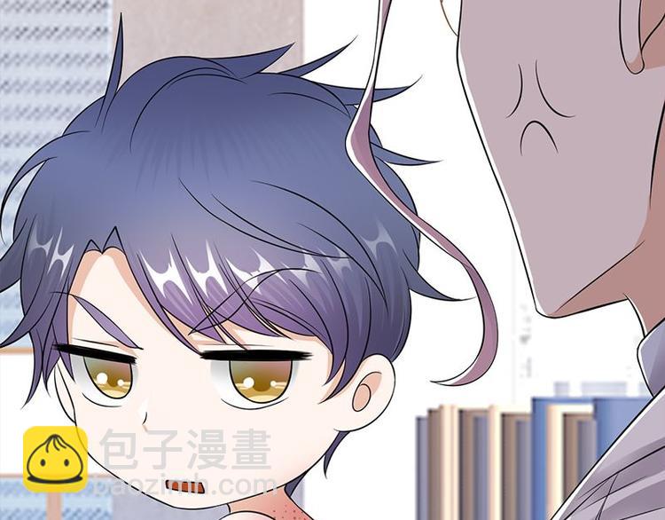 寵妻成癮：陸少的心尖寵 - 第24話：月黑風高無人時(1/3) - 7