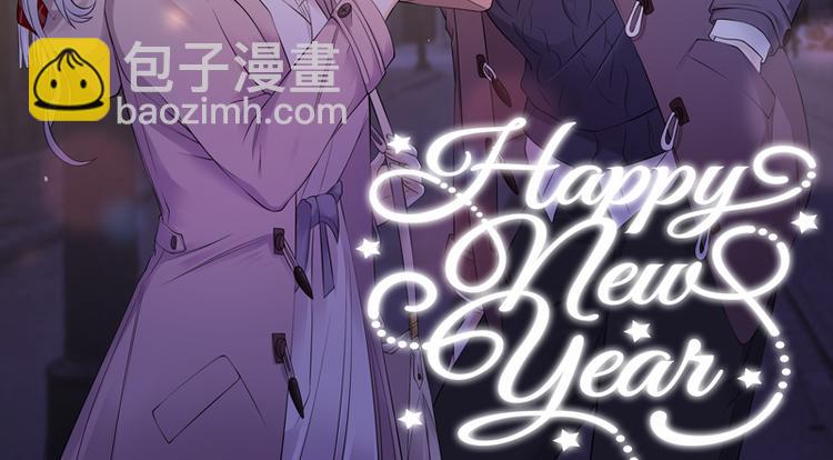 寵妻成癮：陸少的心尖寵 - 第24話：月黑風高無人時(1/3) - 2