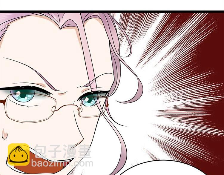 寵妻成癮：陸少的心尖寵 - 第24話：月黑風高無人時(1/3) - 5