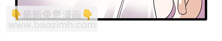 寵妻成癮：陸少的心尖寵 - 第24話：月黑風高無人時(1/3) - 1