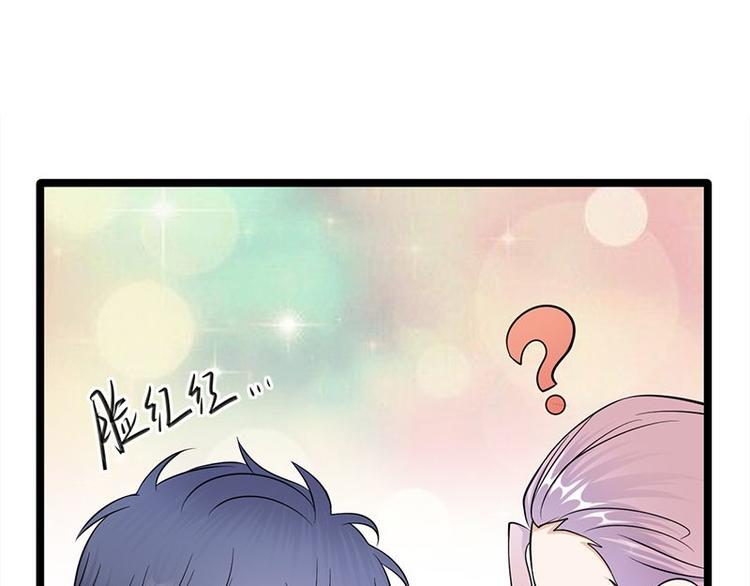 寵妻成癮：陸少的心尖寵 - 第24話：月黑風高無人時(2/3) - 6