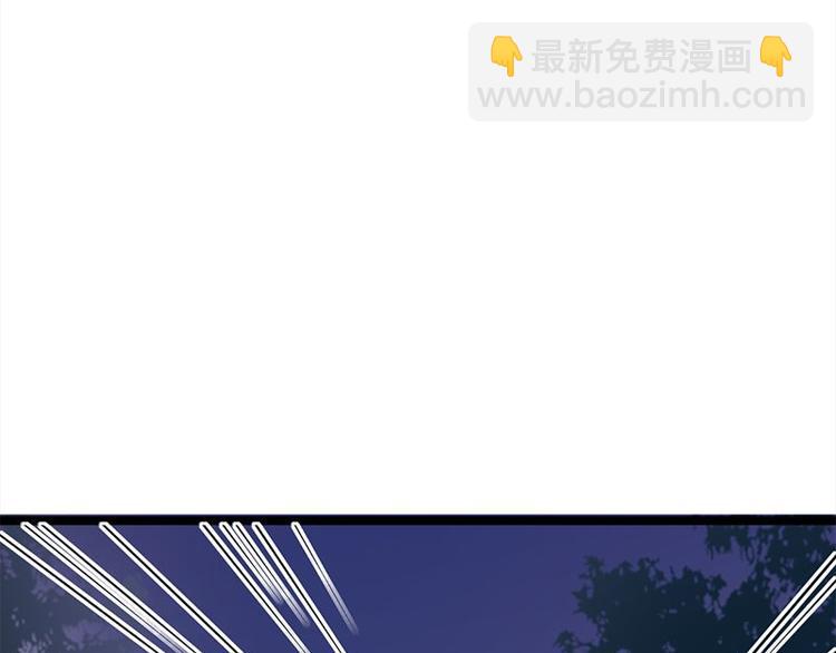 寵妻成癮：陸少的心尖寵 - 第24話：月黑風高無人時(2/3) - 3