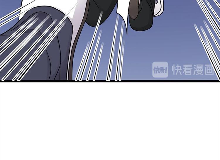 寵妻成癮：陸少的心尖寵 - 第24話：月黑風高無人時(2/3) - 5