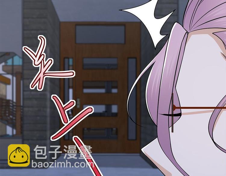 寵妻成癮：陸少的心尖寵 - 第24話：月黑風高無人時(2/3) - 7