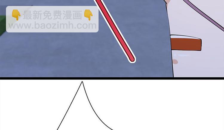 寵妻成癮：陸少的心尖寵 - 第24話：月黑風高無人時(2/3) - 8