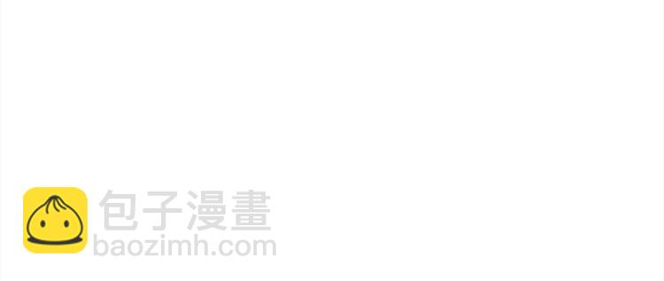 寵妻成癮：陸少的心尖寵 - 第24話：月黑風高無人時(2/3) - 6