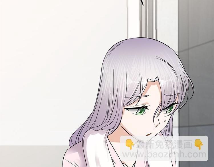 寵妻成癮：陸少的心尖寵 - 第24話：月黑風高無人時(2/3) - 4