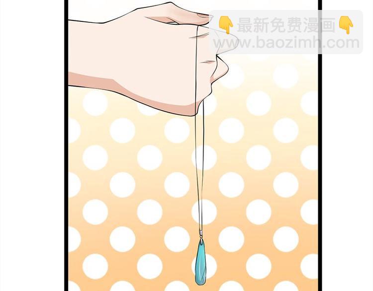 寵妻成癮：陸少的心尖寵 - 第24話：月黑風高無人時(2/3) - 3