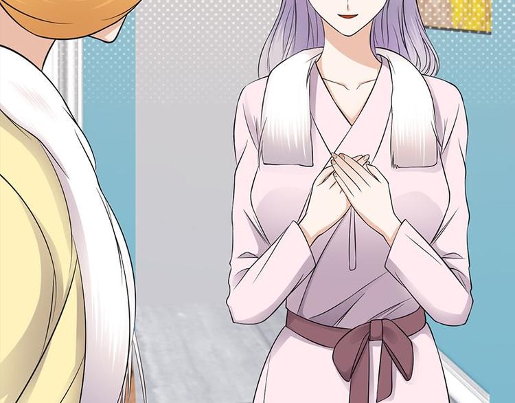 寵妻成癮：陸少的心尖寵 - 第24話：月黑風高無人時(2/3) - 8