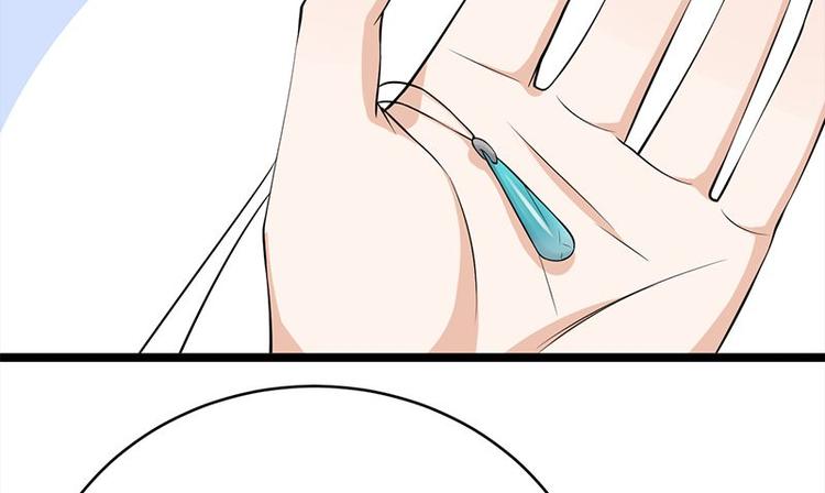 寵妻成癮：陸少的心尖寵 - 第24話：月黑風高無人時(2/3) - 4