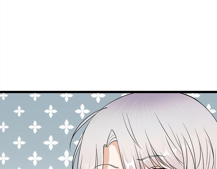 寵妻成癮：陸少的心尖寵 - 第24話：月黑風高無人時(2/3) - 5