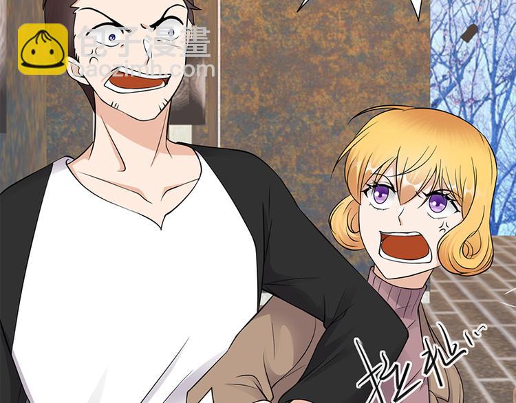 寵妻成癮：陸少的心尖寵 - 第26話：何爲黑客(1/3) - 8