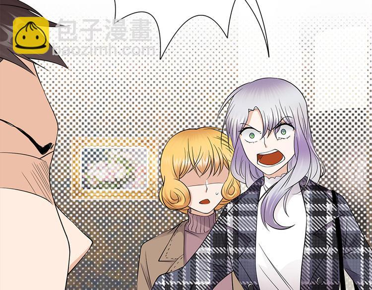 寵妻成癮：陸少的心尖寵 - 第26話：何爲黑客(1/3) - 8