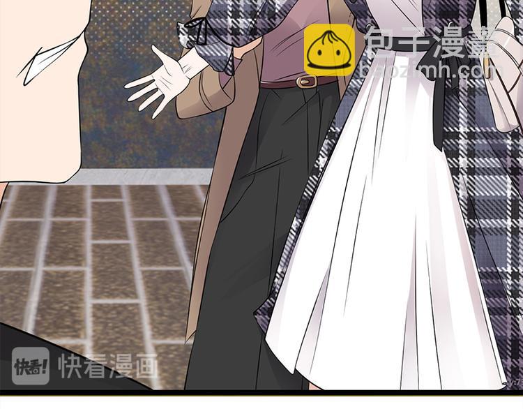 寵妻成癮：陸少的心尖寵 - 第26話：何爲黑客(1/3) - 1