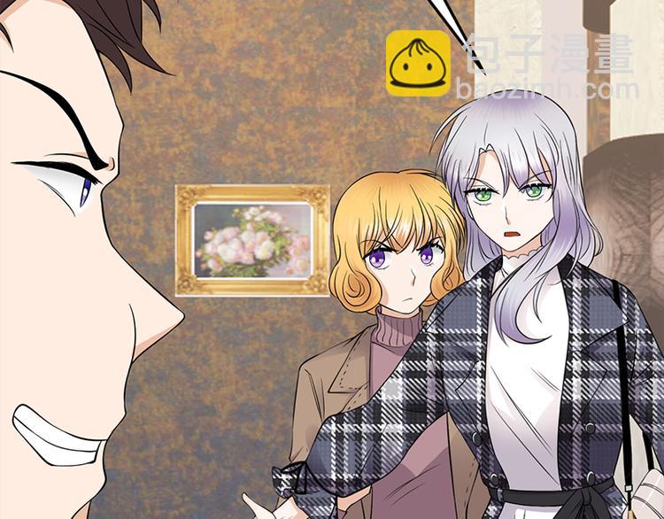 寵妻成癮：陸少的心尖寵 - 第26話：何爲黑客(1/3) - 2