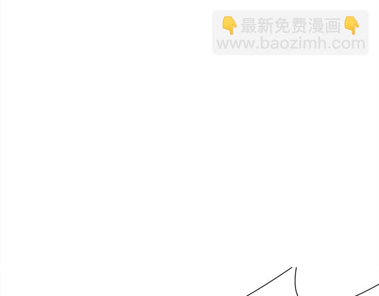 寵妻成癮：陸少的心尖寵 - 第26話：何爲黑客(1/3) - 4