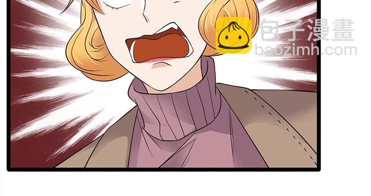 寵妻成癮：陸少的心尖寵 - 第26話：何爲黑客(1/3) - 6