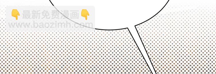 寵妻成癮：陸少的心尖寵 - 第26話：何爲黑客(1/3) - 1