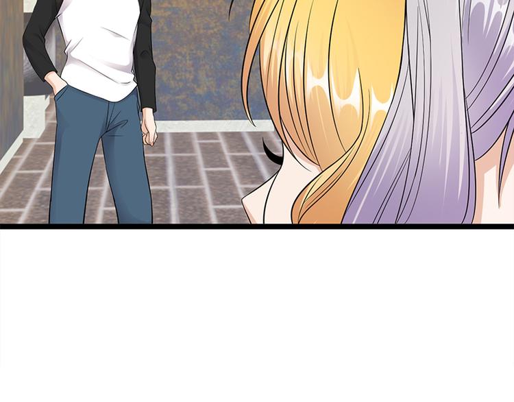 寵妻成癮：陸少的心尖寵 - 第26話：何爲黑客(2/3) - 7