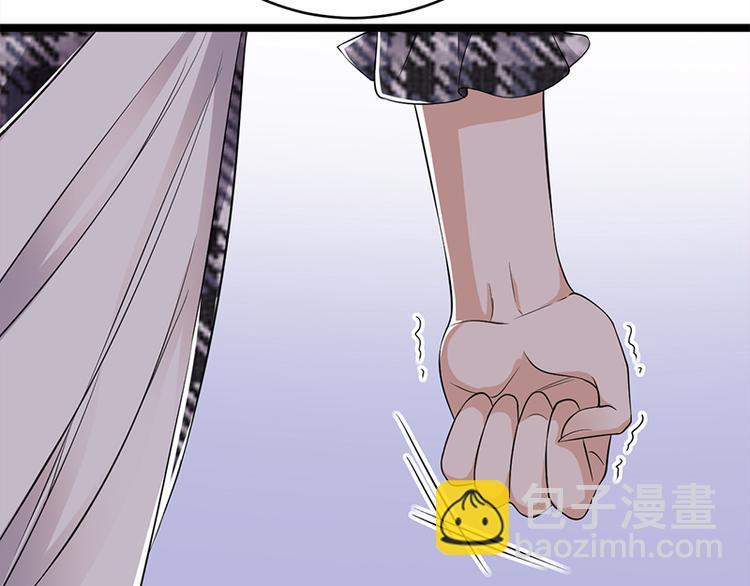 寵妻成癮：陸少的心尖寵 - 第26話：何爲黑客(2/3) - 1