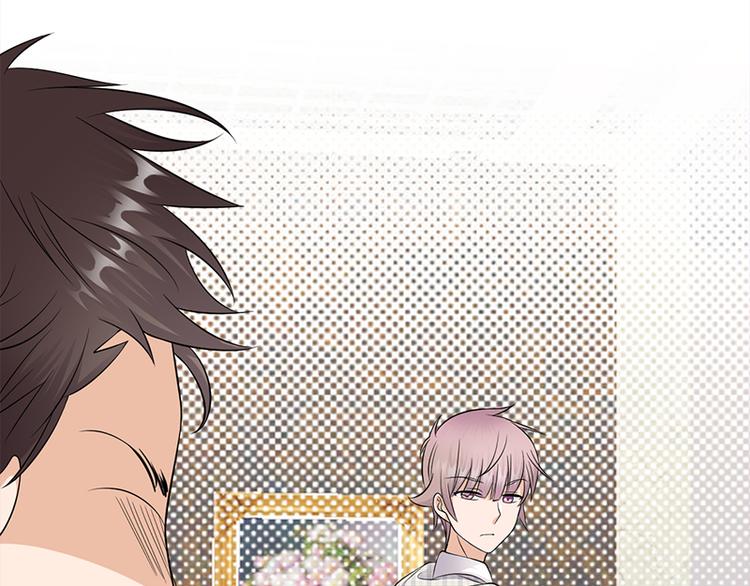 寵妻成癮：陸少的心尖寵 - 第26話：何爲黑客(2/3) - 3