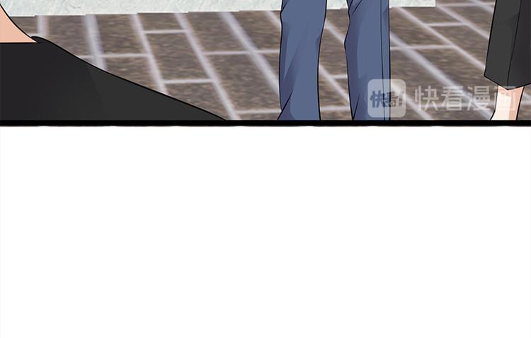 寵妻成癮：陸少的心尖寵 - 第26話：何爲黑客(2/3) - 5