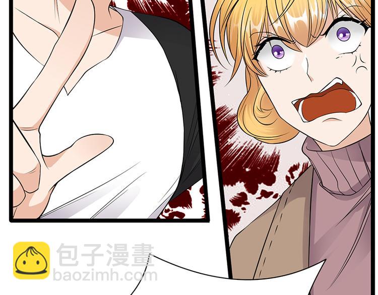 寵妻成癮：陸少的心尖寵 - 第26話：何爲黑客(1/3) - 6