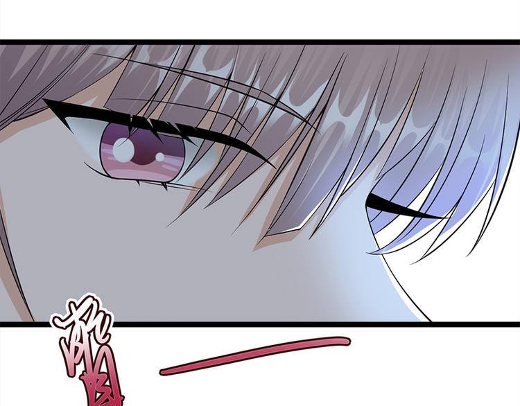 寵妻成癮：陸少的心尖寵 - 第26話：何爲黑客(2/3) - 6