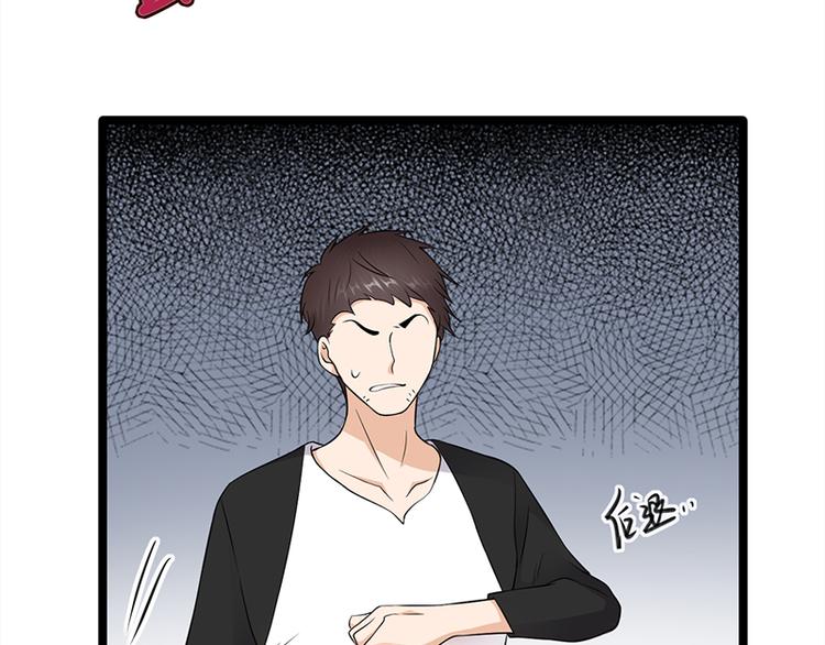 寵妻成癮：陸少的心尖寵 - 第26話：何爲黑客(2/3) - 7