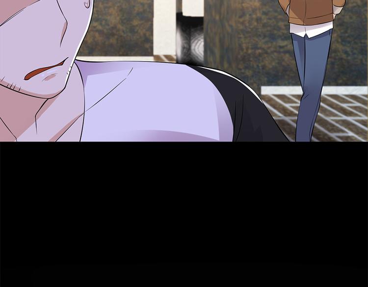 寵妻成癮：陸少的心尖寵 - 第26話：何爲黑客(2/3) - 2