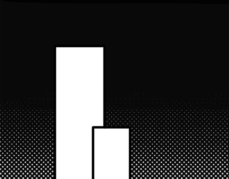 寵妻成癮：陸少的心尖寵 - 第26話：何爲黑客(2/3) - 3