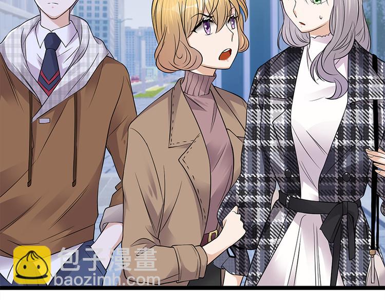 寵妻成癮：陸少的心尖寵 - 第26話：何爲黑客(2/3) - 7