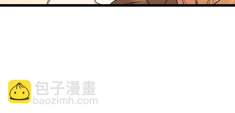 寵妻成癮：陸少的心尖寵 - 第26話：何爲黑客(2/3) - 7