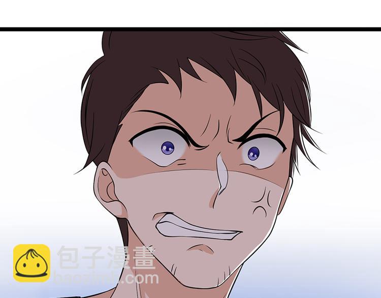 寵妻成癮：陸少的心尖寵 - 第26話：何爲黑客(1/3) - 8