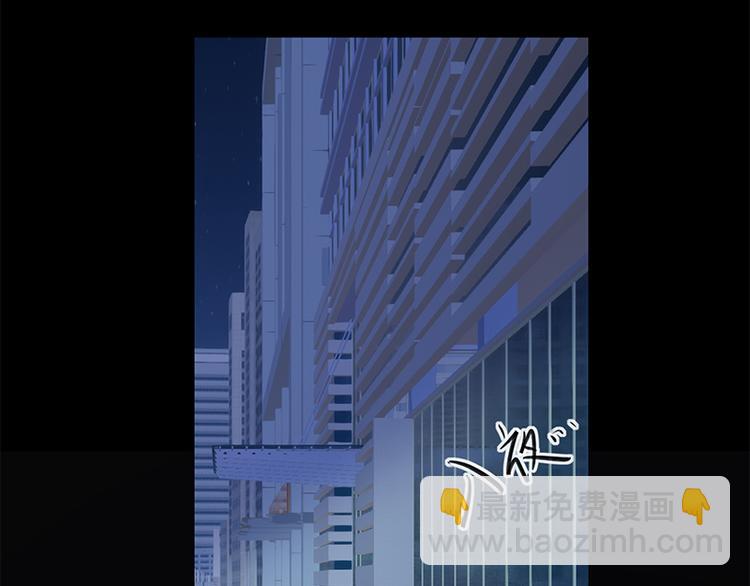 寵妻成癮：陸少的心尖寵 - 第26話：何爲黑客(2/3) - 6