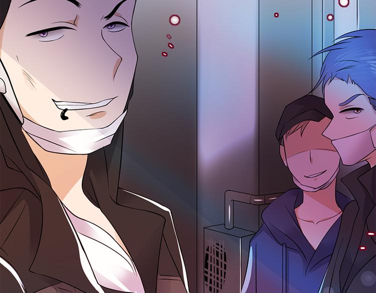 寵妻成癮：陸少的心尖寵 - 第26話：何爲黑客(2/3) - 1