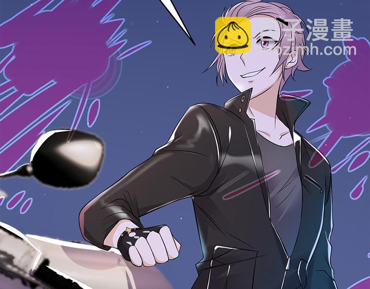 寵妻成癮：陸少的心尖寵 - 第26話：何爲黑客(2/3) - 6