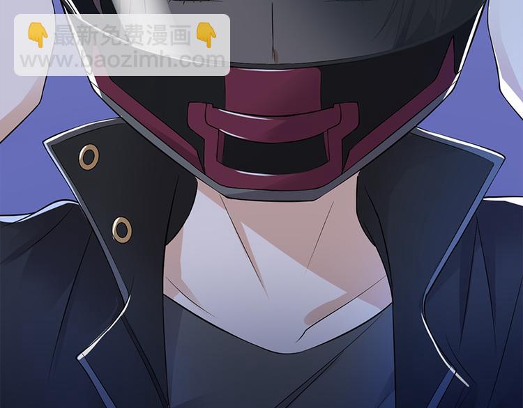 寵妻成癮：陸少的心尖寵 - 第26話：何爲黑客(2/3) - 4