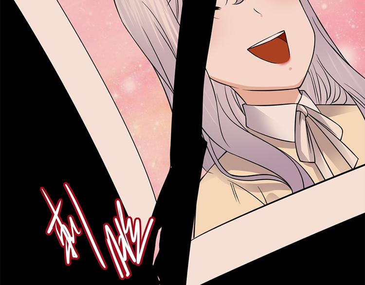 寵妻成癮：陸少的心尖寵 - 第28話：最初的騙局(3/3) - 5