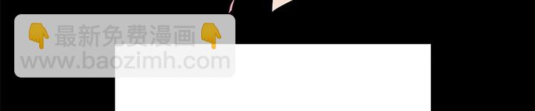 寵妻成癮：陸少的心尖寵 - 第28話：最初的騙局(3/3) - 6