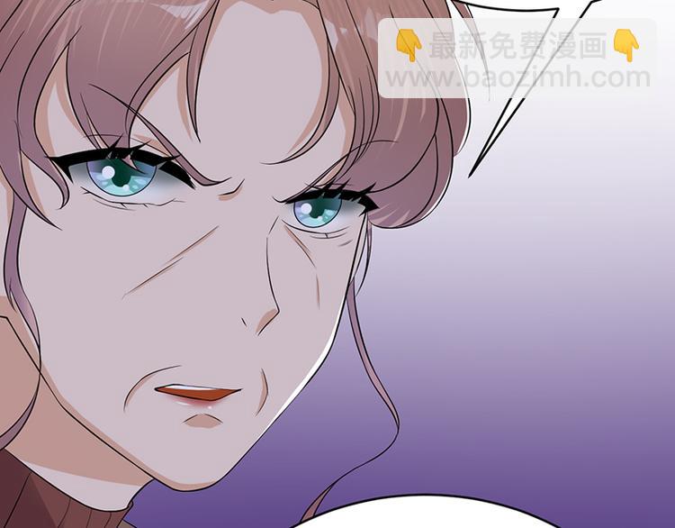 寵妻成癮：陸少的心尖寵 - 第28話：最初的騙局(1/3) - 3