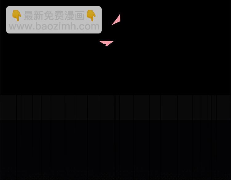 寵妻成癮：陸少的心尖寵 - 第28話：最初的騙局(3/3) - 2