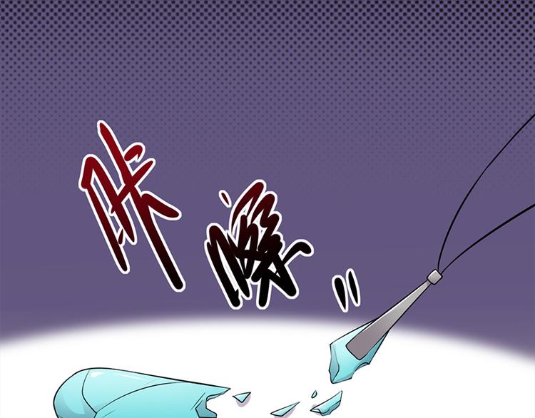 寵妻成癮：陸少的心尖寵 - 第28話：最初的騙局(3/3) - 4