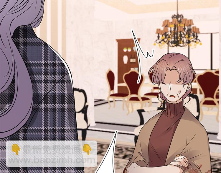 寵妻成癮：陸少的心尖寵 - 第28話：最初的騙局(3/3) - 1