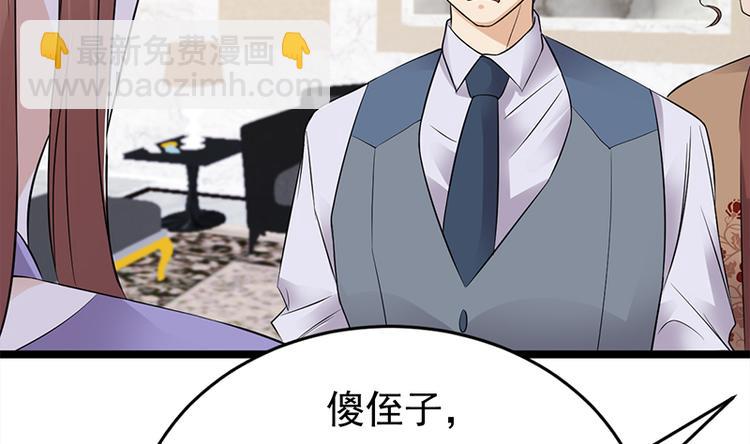 寵妻成癮：陸少的心尖寵 - 第28話：最初的騙局(1/3) - 7