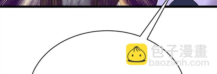 寵妻成癮：陸少的心尖寵 - 第28話：最初的騙局(1/3) - 2