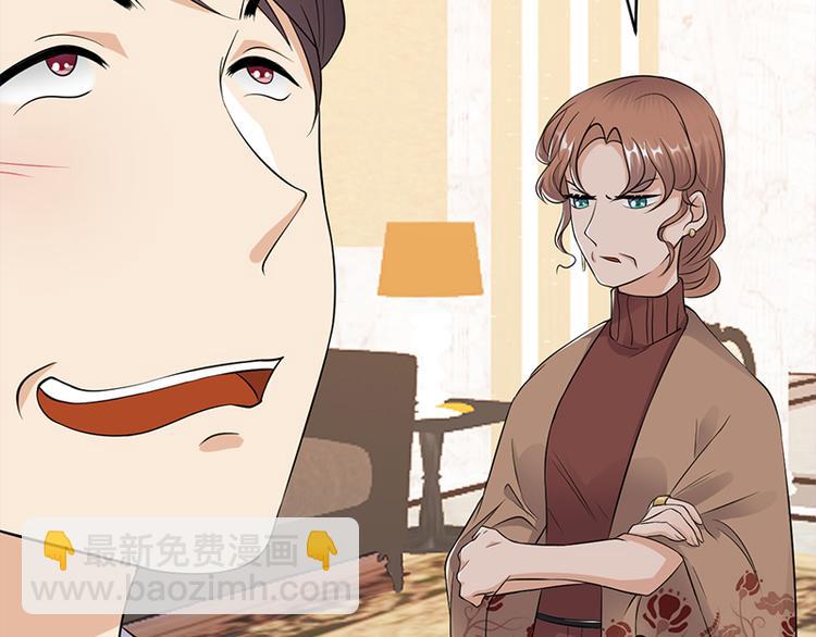 寵妻成癮：陸少的心尖寵 - 第28話：最初的騙局(1/3) - 6