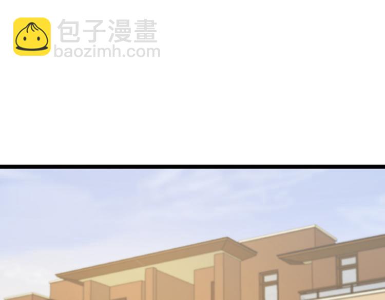 寵妻成癮：陸少的心尖寵 - 第28話：最初的騙局(1/3) - 4