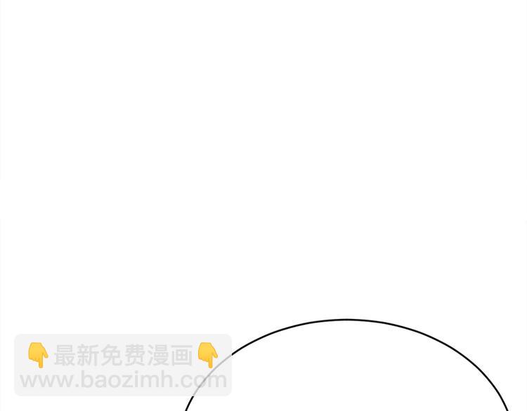 寵妻成癮：陸少的心尖寵 - 第28話：最初的騙局(1/3) - 1