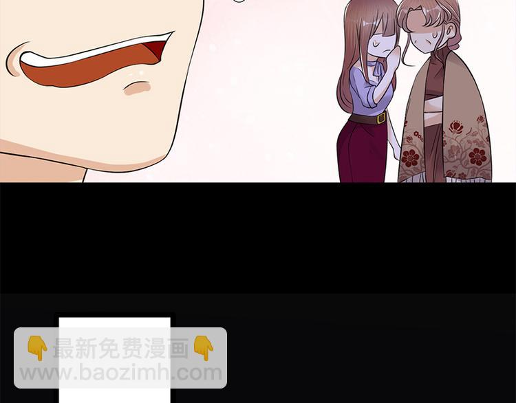 寵妻成癮：陸少的心尖寵 - 第28話：最初的騙局(1/3) - 3